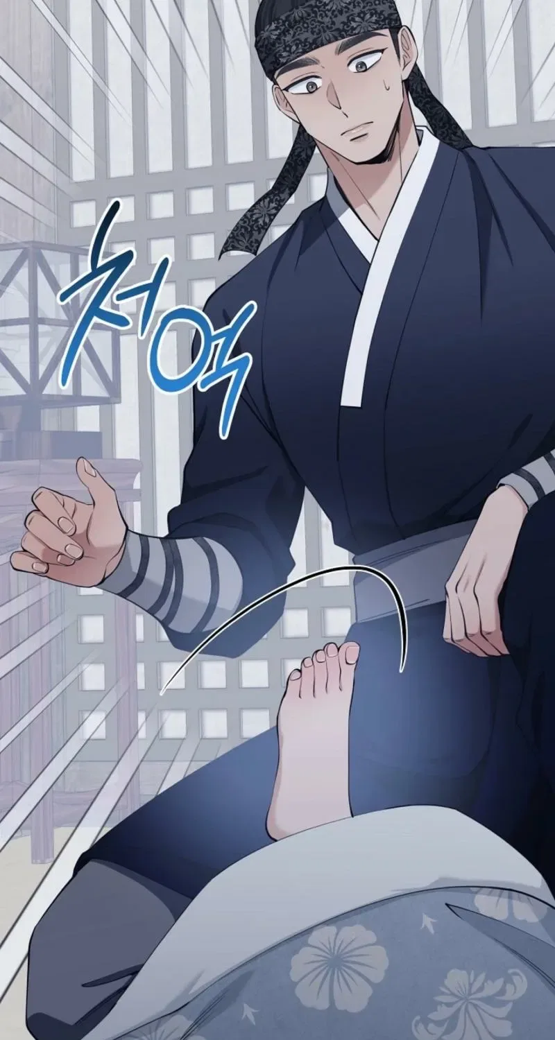 My Lady, Why Do You Look at Me That Way? Chapter 4 – Page 13