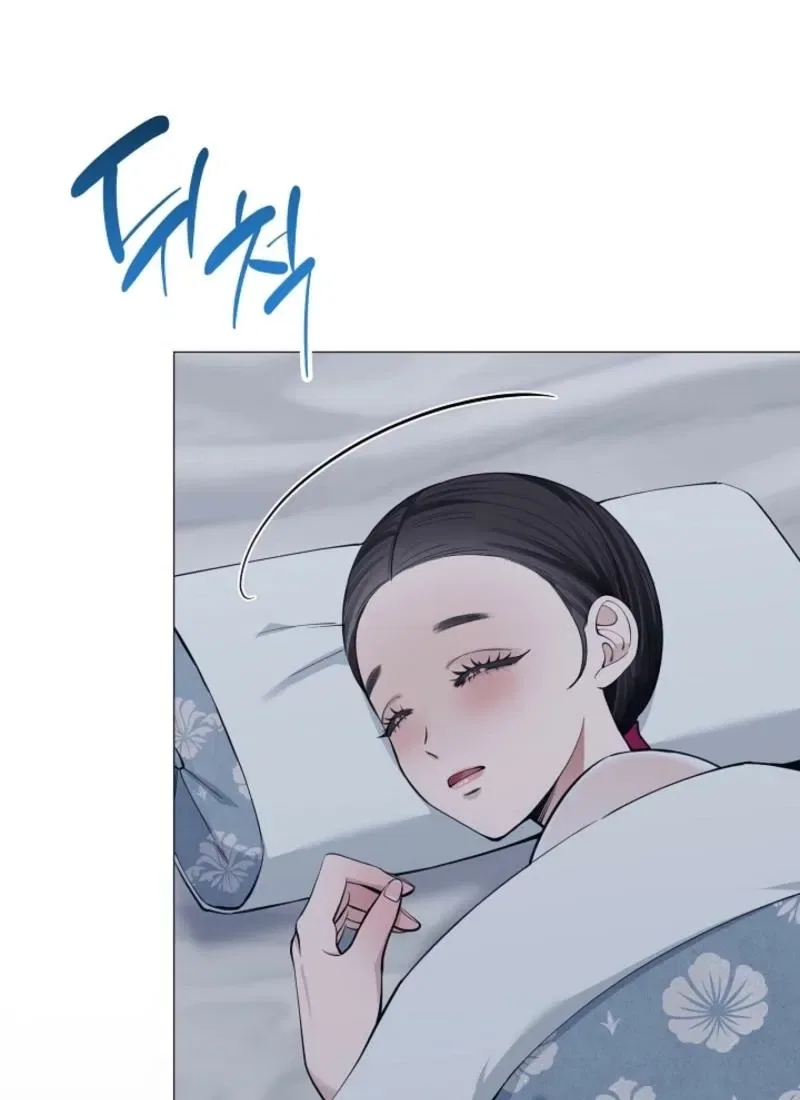 My Lady, Why Do You Look at Me That Way? Chapter 4 – Page 15