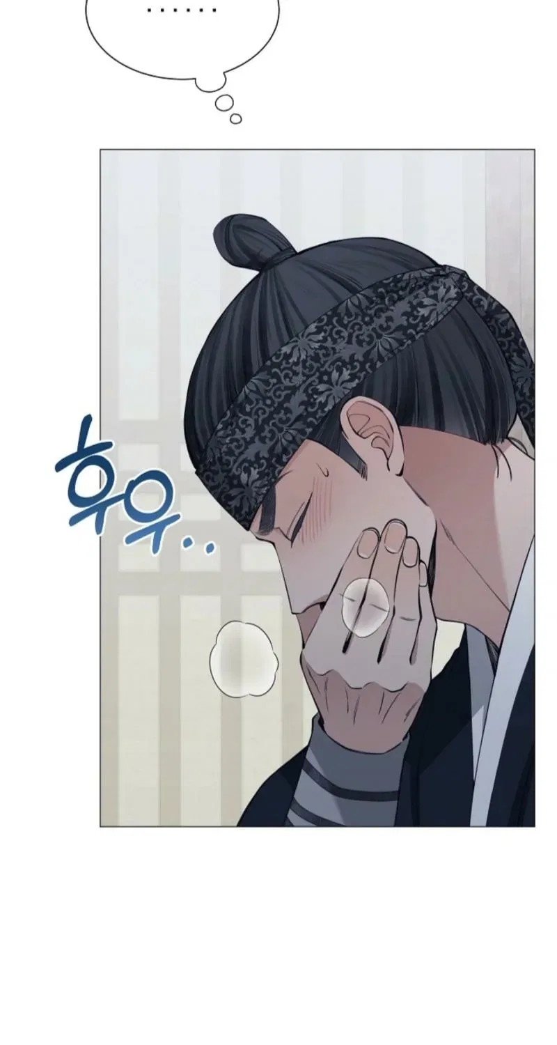 My Lady, Why Do You Look at Me That Way? Chapter 4 – Page 33