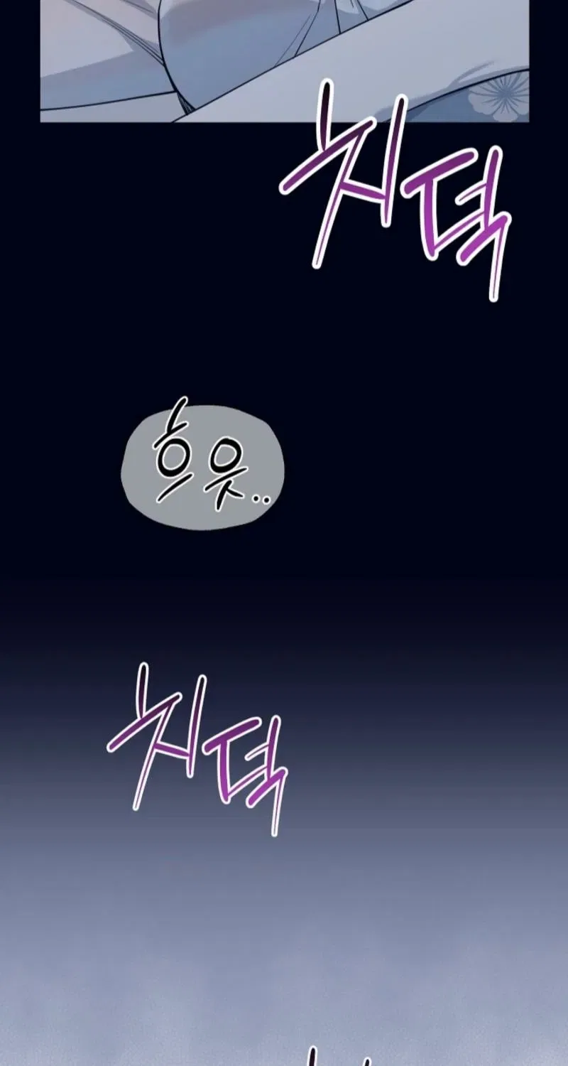 My Lady, Why Do You Look at Me That Way? Chapter 4 – Page 45