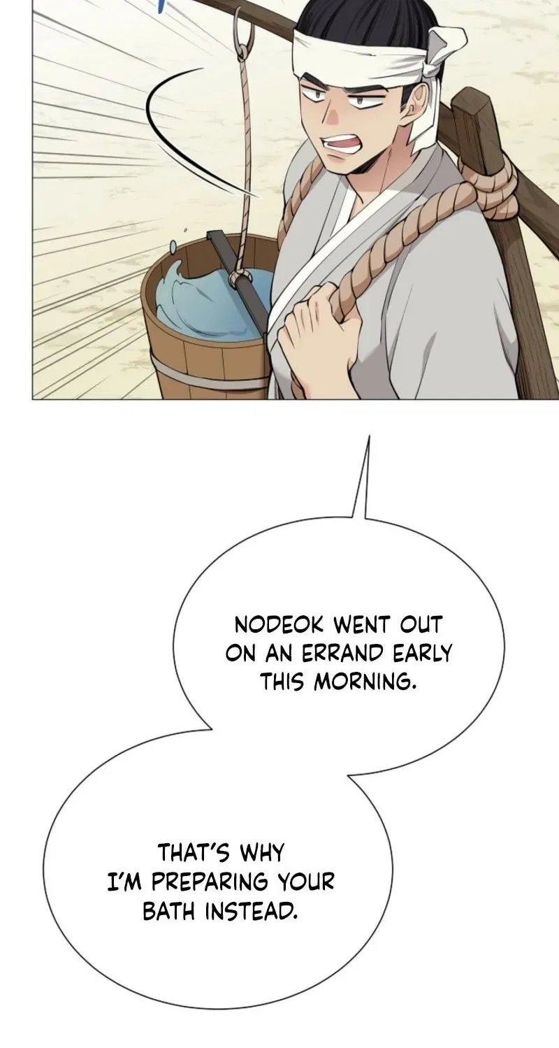 My Lady, Why Do You Look at Me That Way? Chapter 4 – Page 70