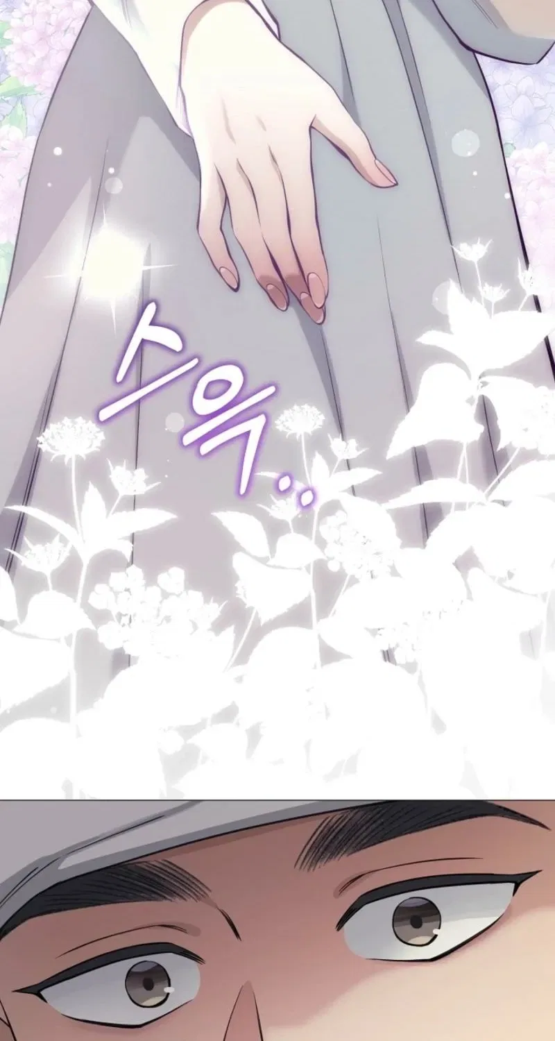 My Lady, Why Do You Look at Me That Way? Chapter 4 – Page 84