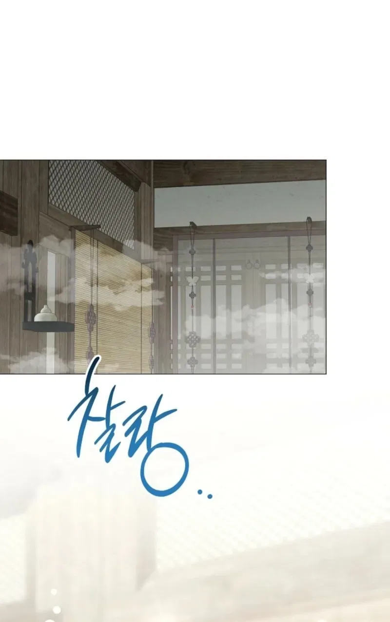 My Lady, Why Do You Look at Me That Way? Chapter 4 – Page 90