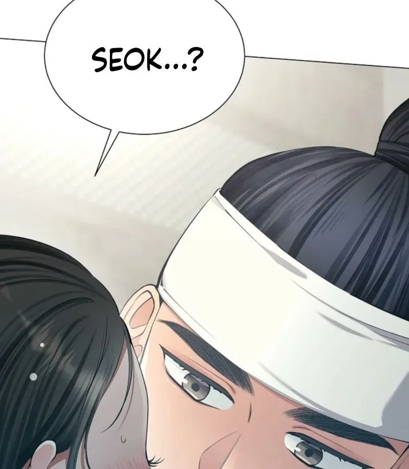 My Lady, Why Do You Look at Me That Way? Chapter 4 – Page 115