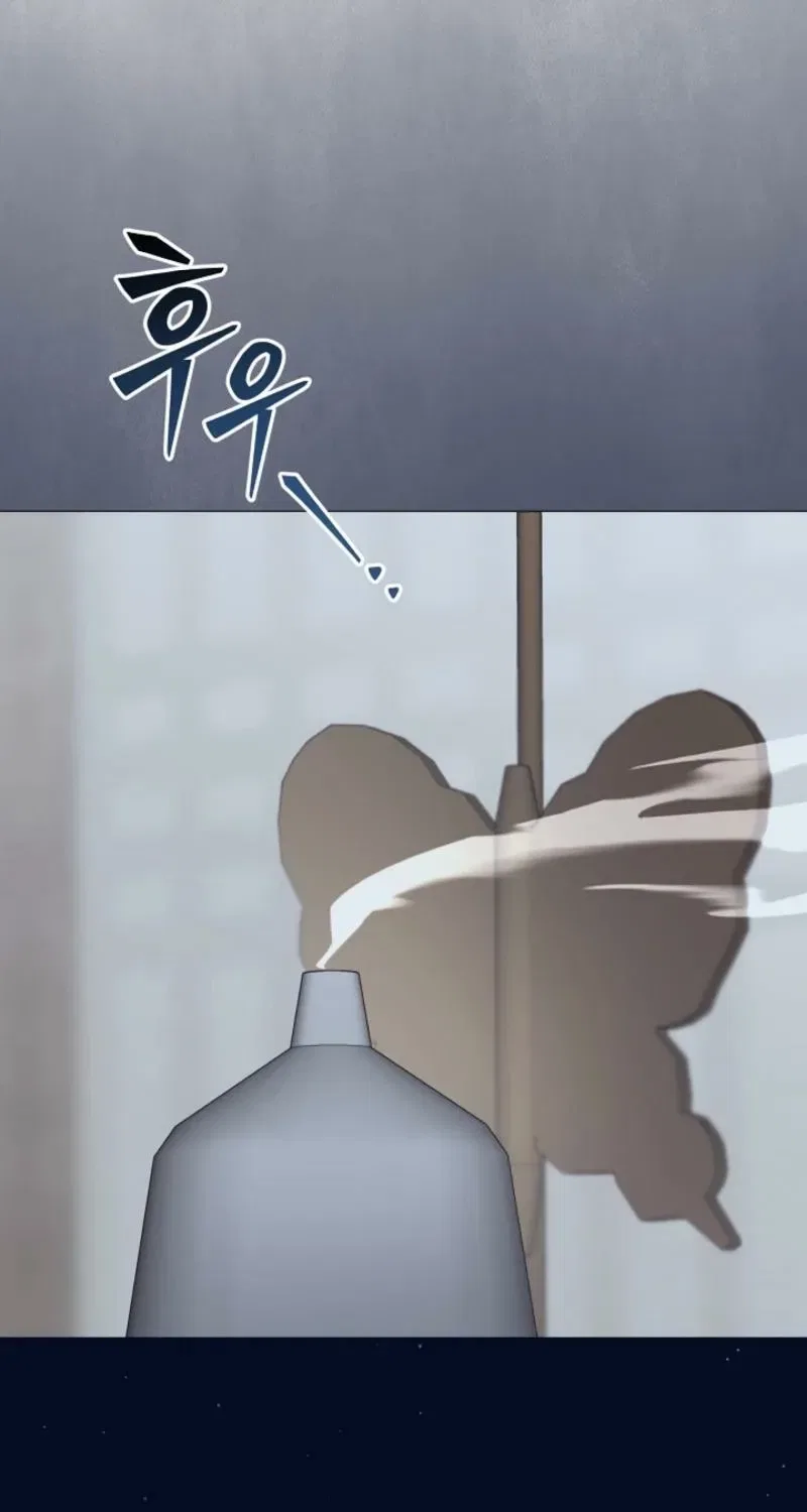 My Lady, Why Do You Look at Me That Way? Chapter 3 – Page 11