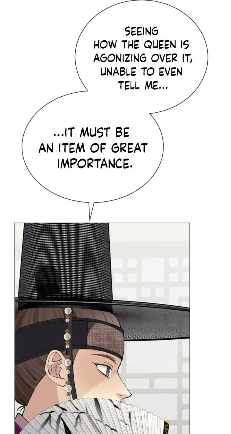 My Lady, Why Do You Look at Me That Way? Chapter 3 – Page 41