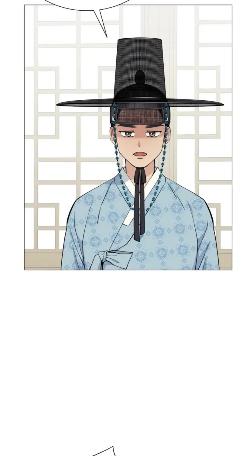 My Lady, Why Do You Look at Me That Way? Chapter 3 – Page 43