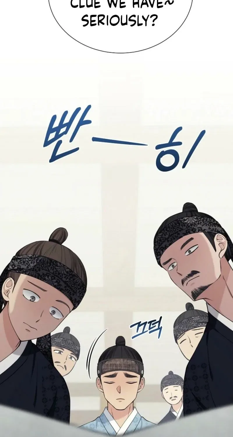 My Lady, Why Do You Look at Me That Way? Chapter 3 – Page 49