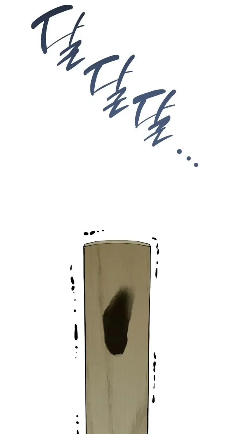 My Lady, Why Do You Look at Me That Way? Chapter 3 – Page 57