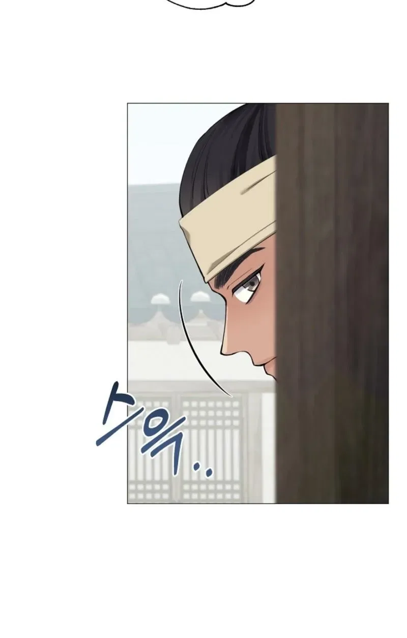 My Lady, Why Do You Look at Me That Way? Chapter 3 – Page 75