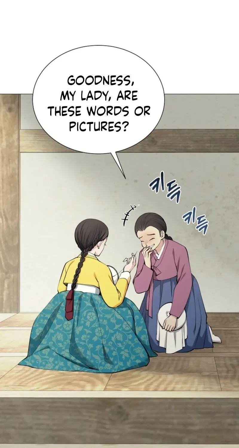 My Lady, Why Do You Look at Me That Way? Chapter 3 – Page 76