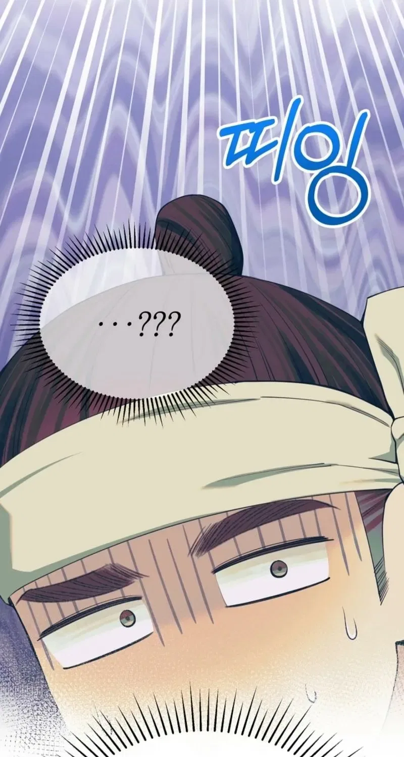 My Lady, Why Do You Look at Me That Way? Chapter 3 – Page 81