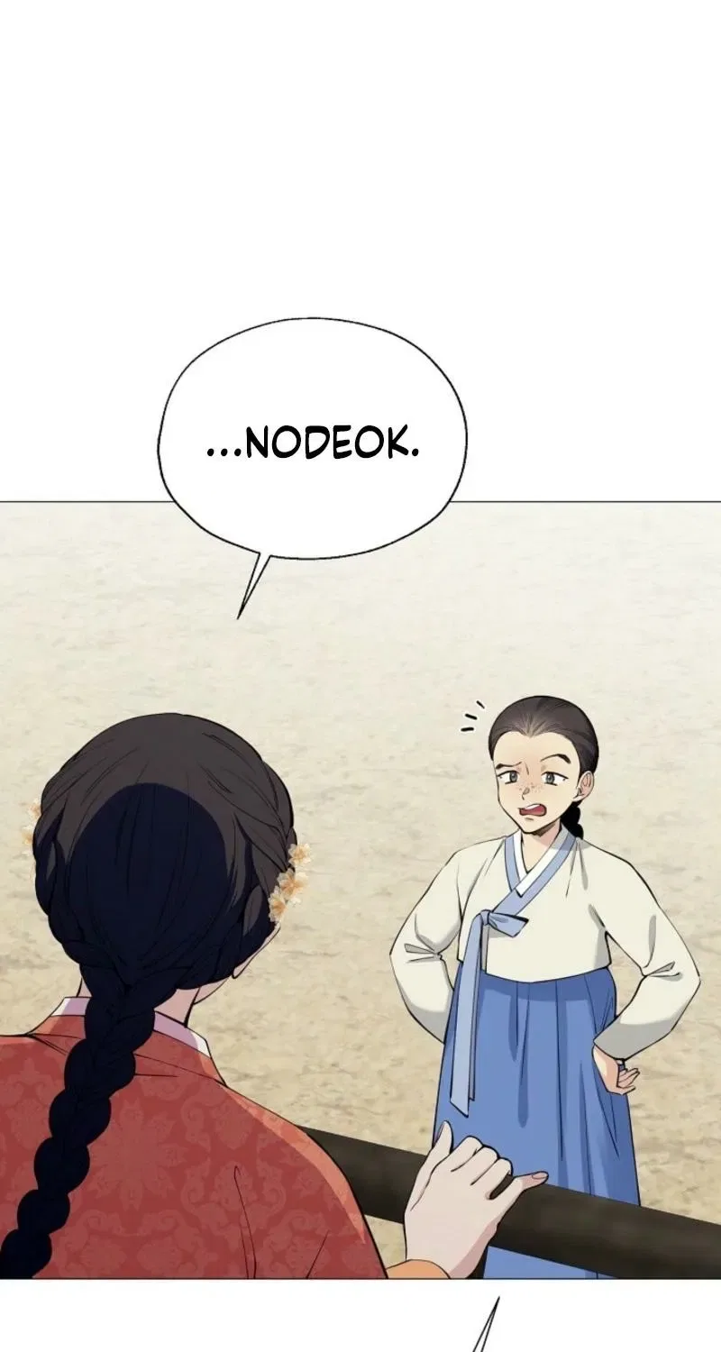 My Lady, Why Do You Look at Me That Way? Chapter 2 – Page 17