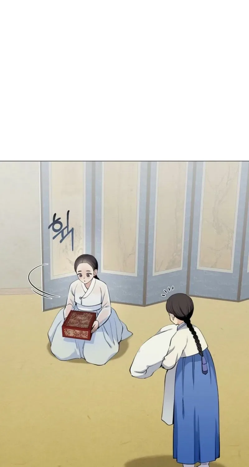 My Lady, Why Do You Look at Me That Way? Chapter 2 – Page 26