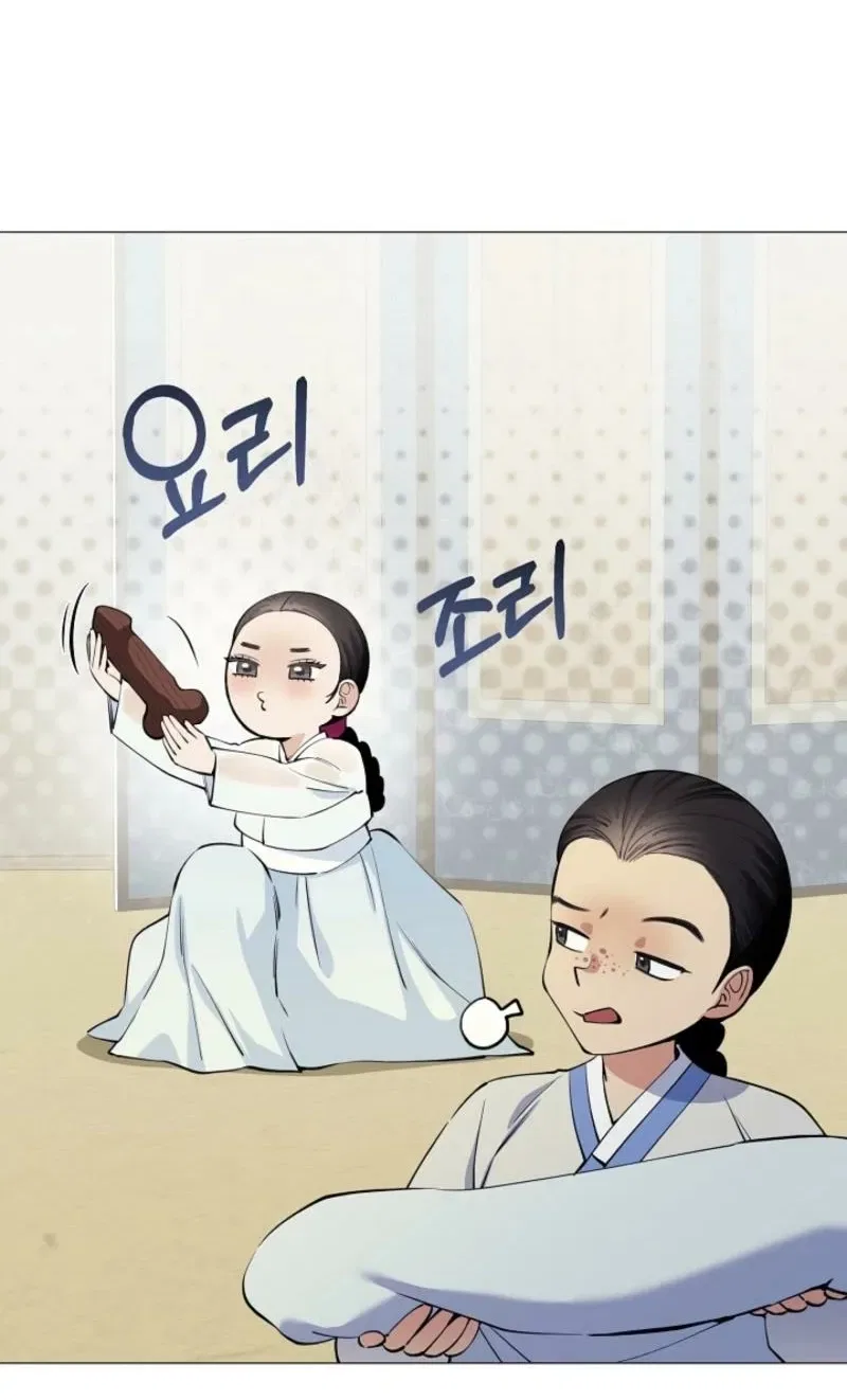 My Lady, Why Do You Look at Me That Way? Chapter 2 – Page 30