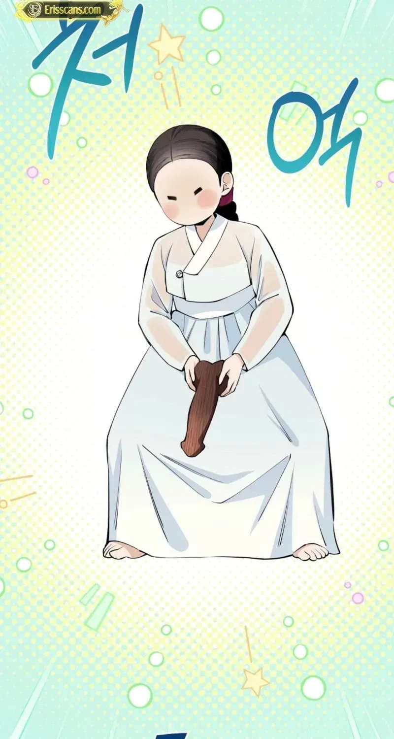 My Lady, Why Do You Look at Me That Way? Chapter 2 – Page 32