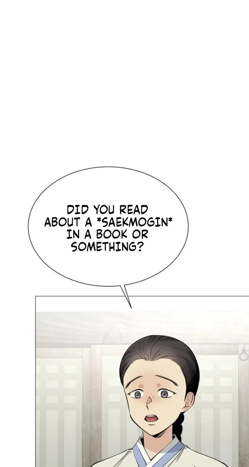 My Lady, Why Do You Look at Me That Way? Chapter 2 – Page 39