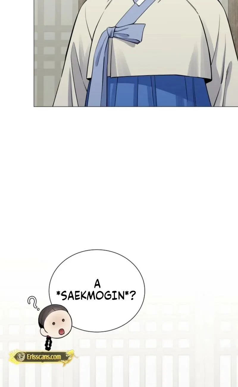 My Lady, Why Do You Look at Me That Way? Chapter 2 – Page 40