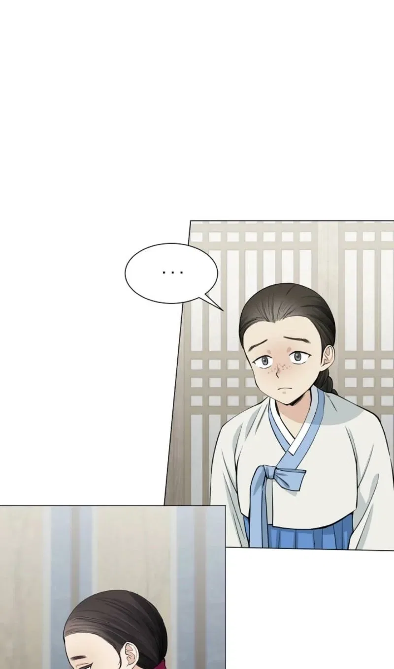 My Lady, Why Do You Look at Me That Way? Chapter 2 – Page 45