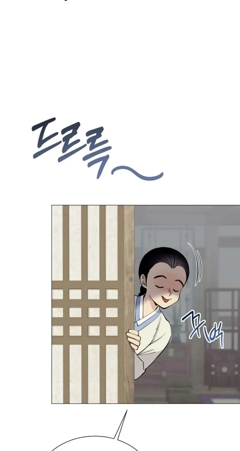 My Lady, Why Do You Look at Me That Way? Chapter 2 – Page 48