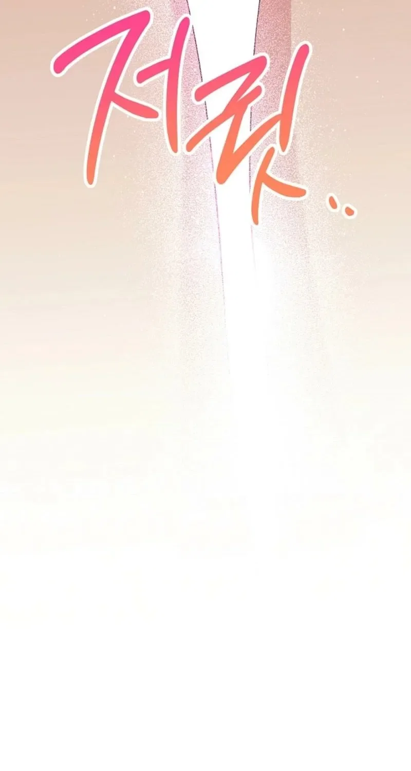 My Lady, Why Do You Look at Me That Way? Chapter 2 – Page 82