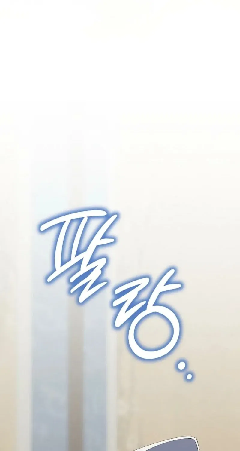 My Lady, Why Do You Look at Me That Way? Chapter 2 – Page 94