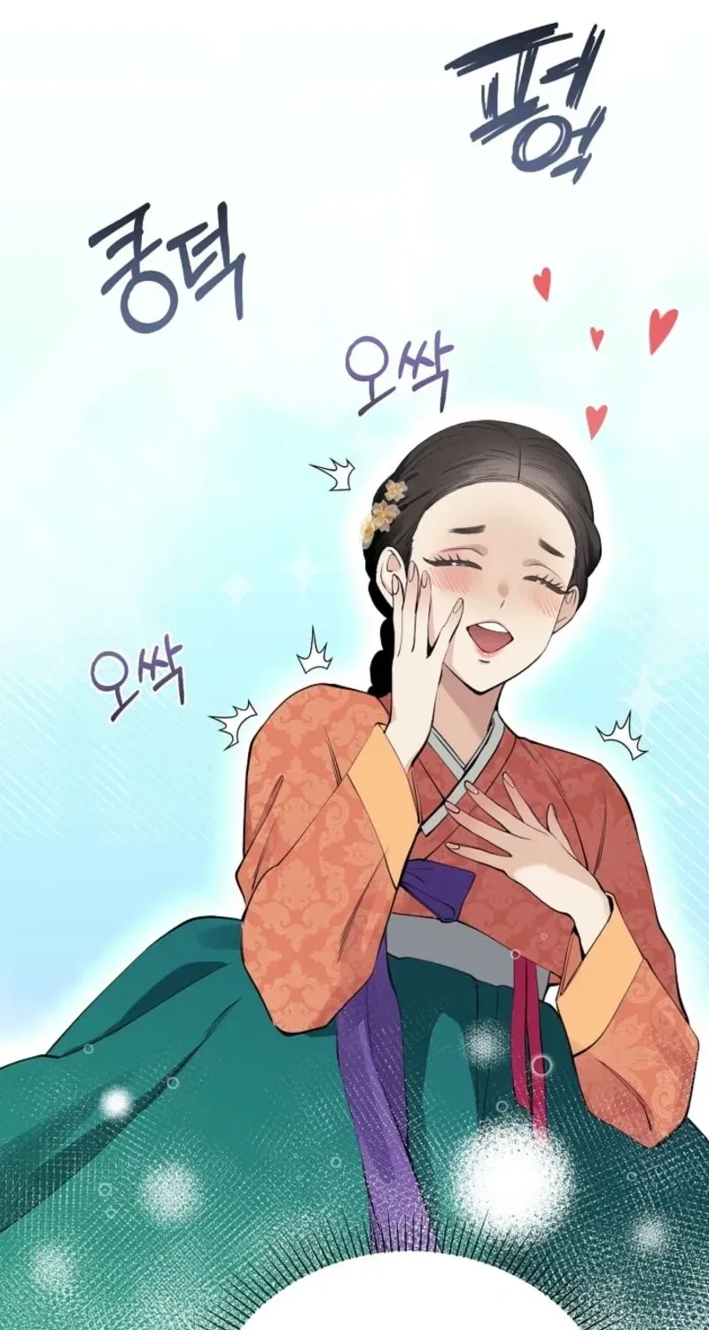 My Lady, Why Do You Look at Me That Way? Chapter 1 – Page 36