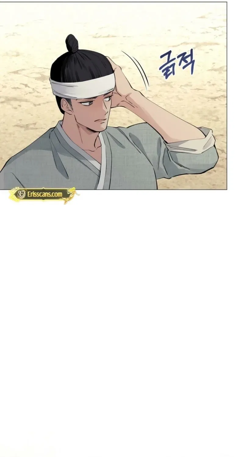 My Lady, Why Do You Look at Me That Way? Chapter 1 – Page 61