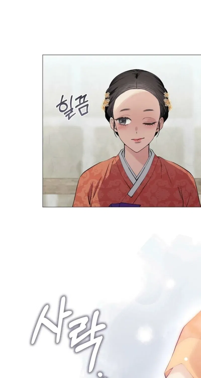 My Lady, Why Do You Look at Me That Way? Chapter 1 – Page 63