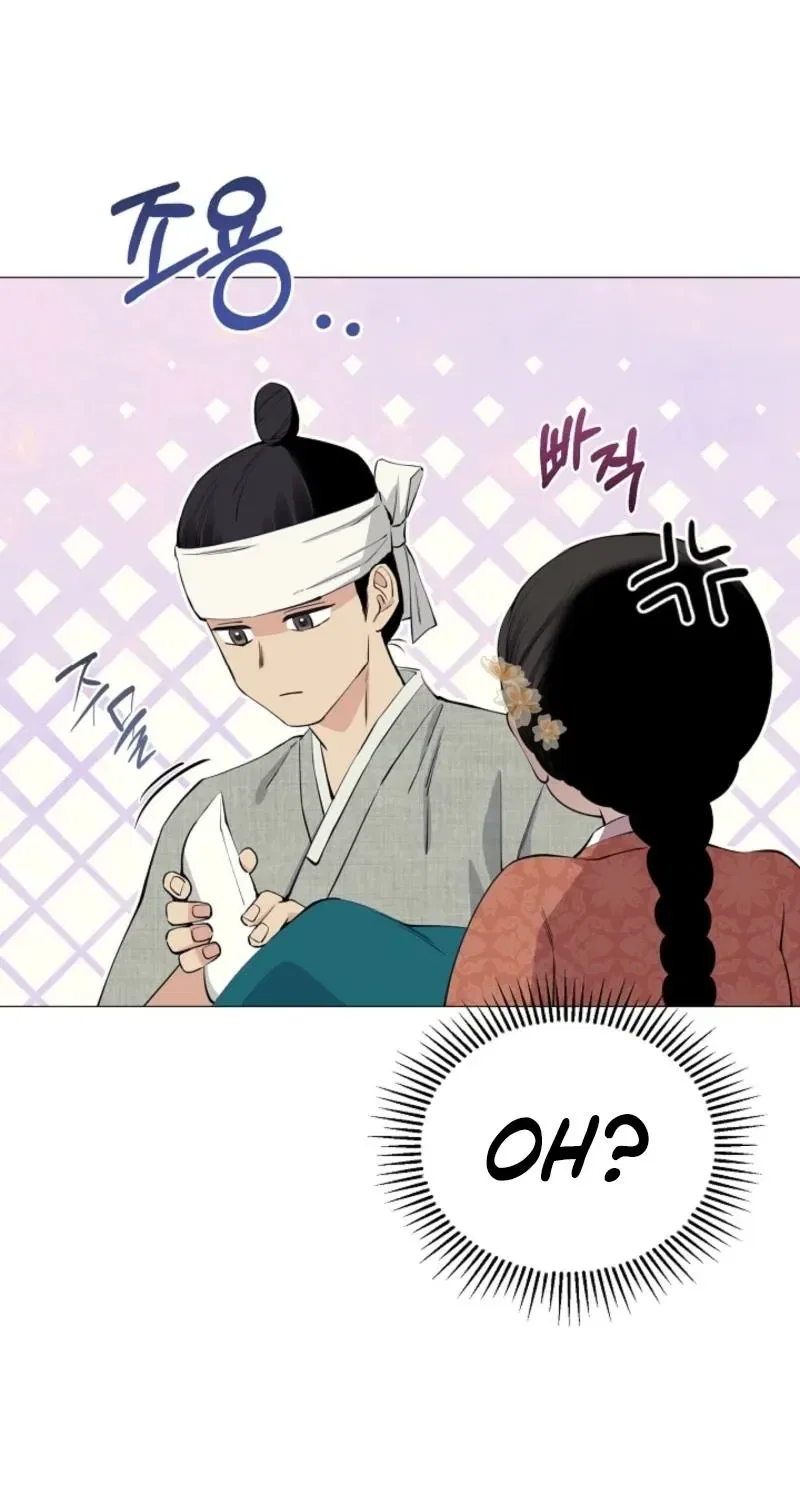 My Lady, Why Do You Look at Me That Way? Chapter 1 – Page 73
