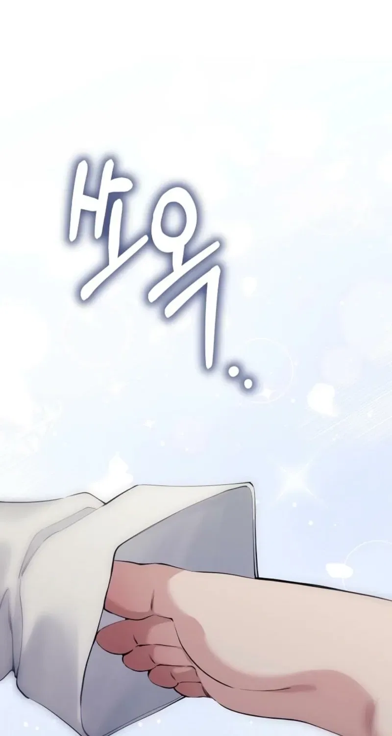 My Lady, Why Do You Look at Me That Way? Chapter 1 – Page 74