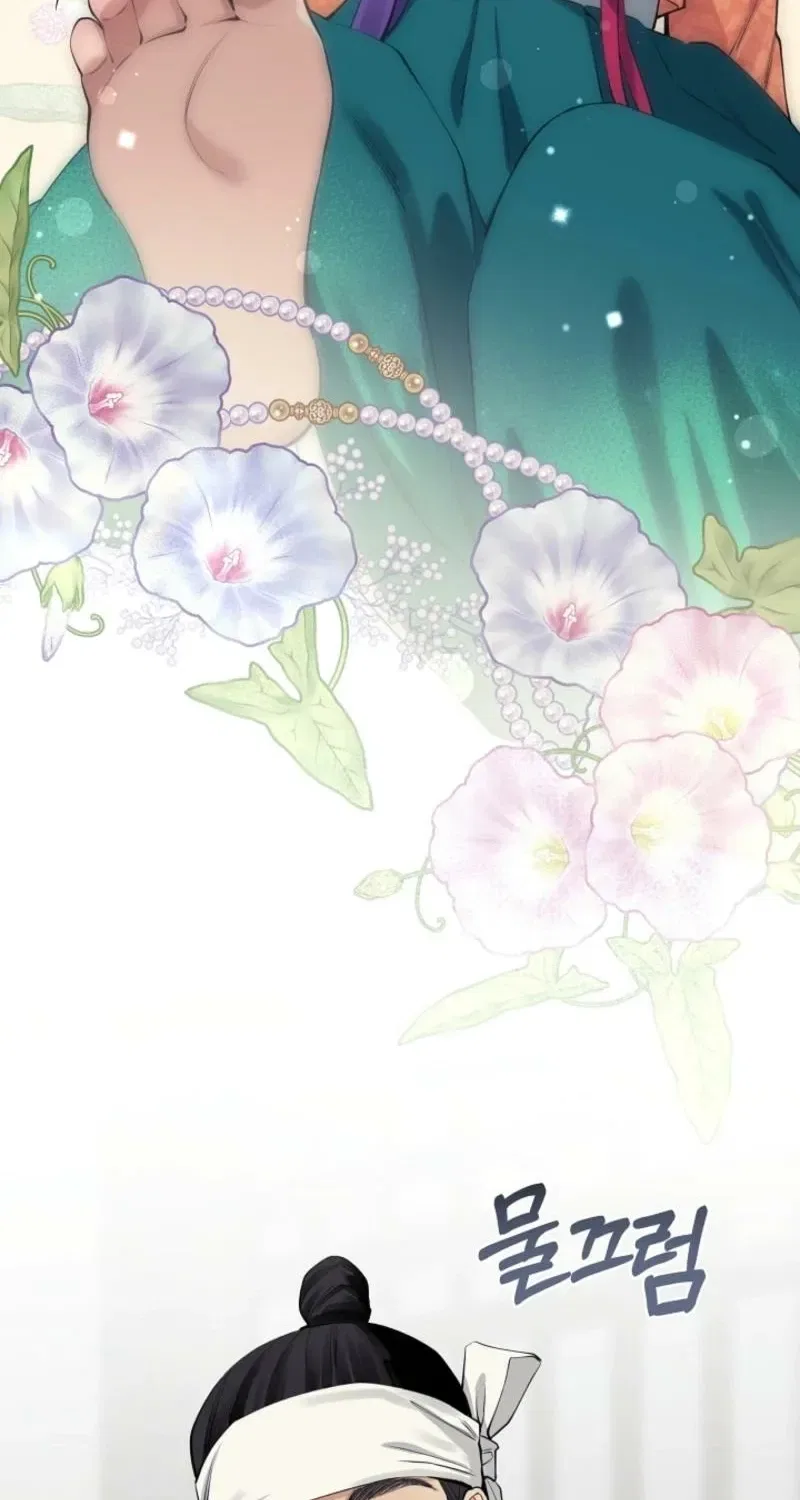 My Lady, Why Do You Look at Me That Way? Chapter 1 – Page 76