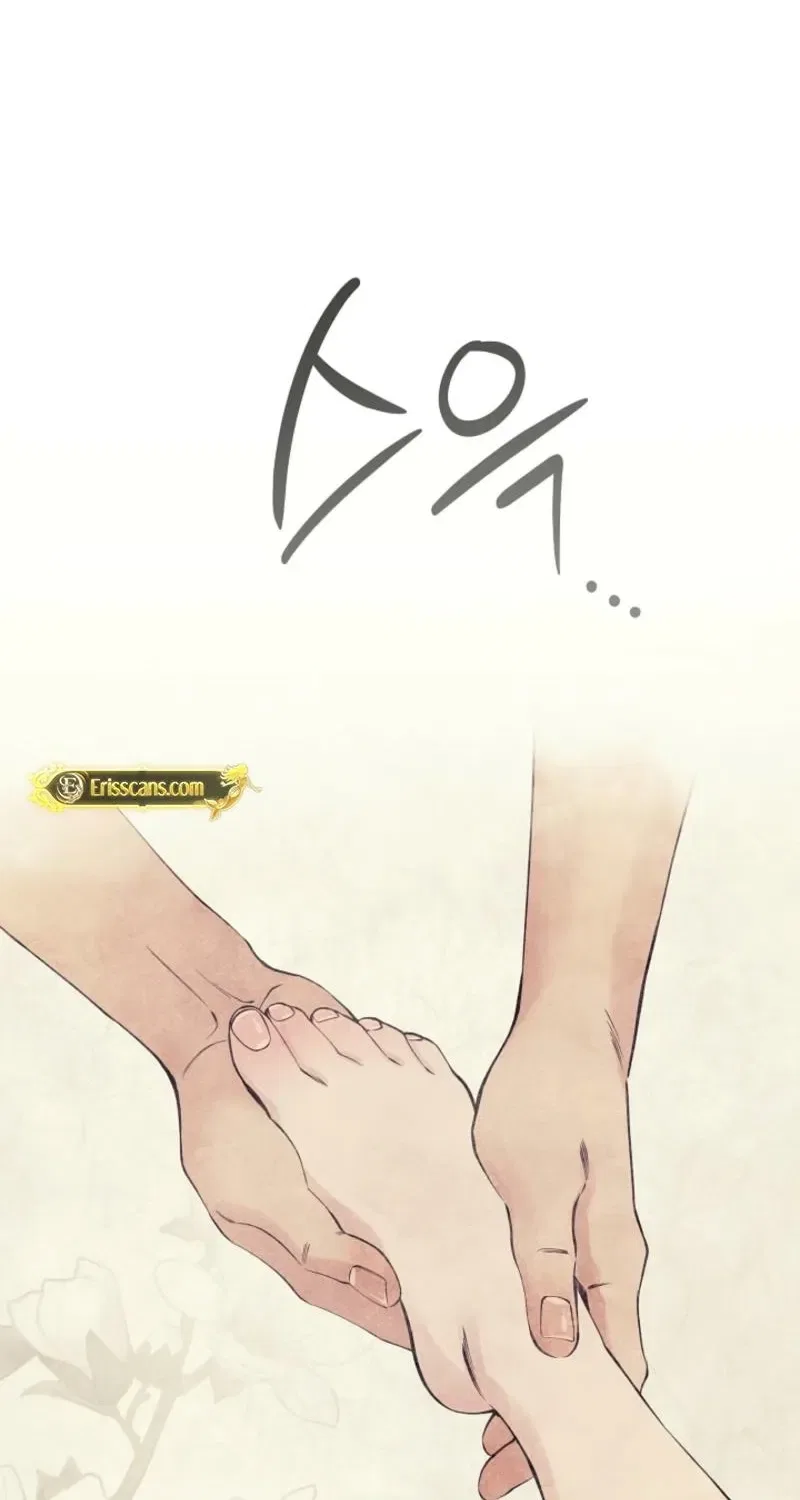 My Lady, Why Do You Look at Me That Way? Chapter 1 – Page 79