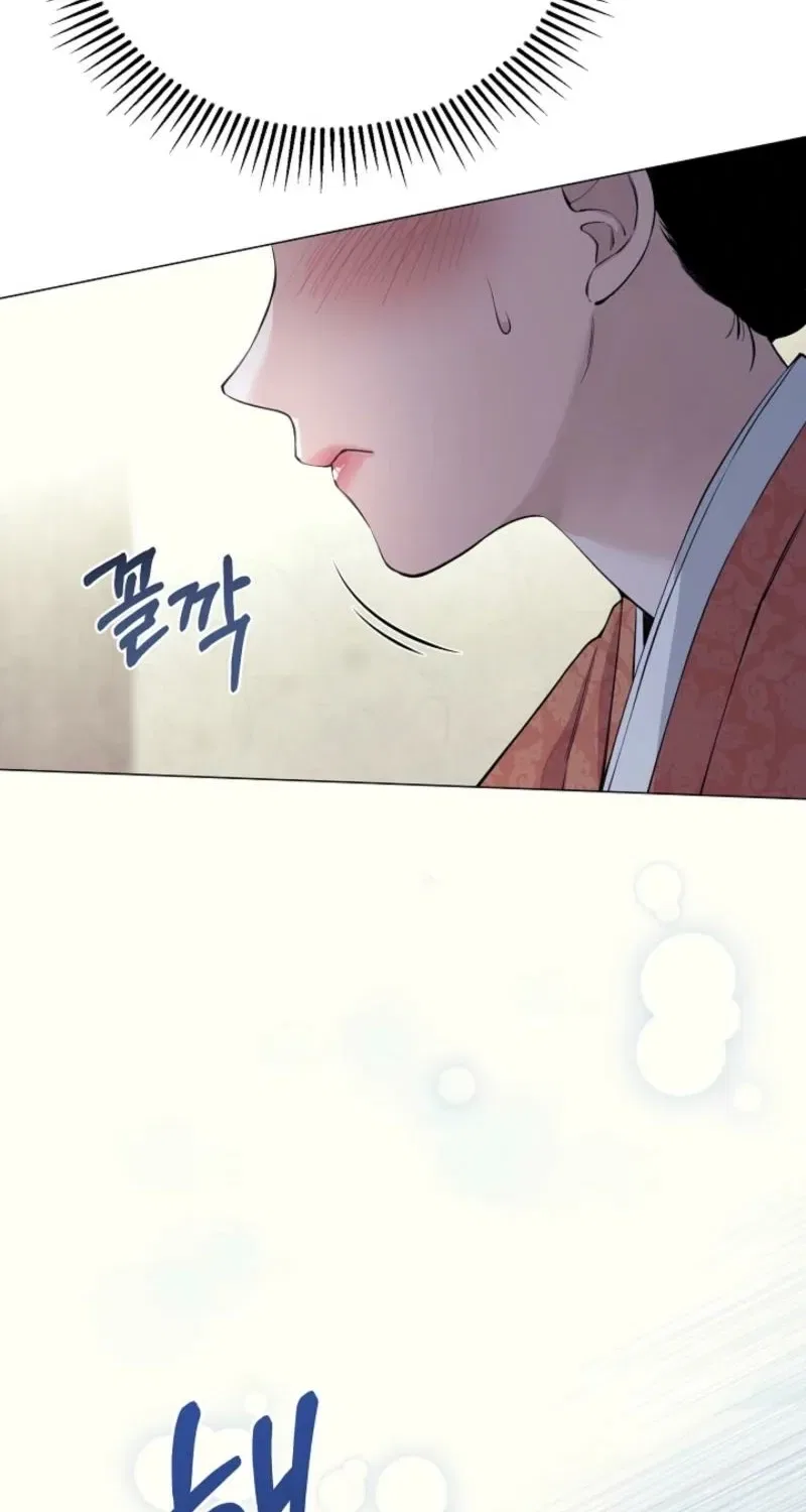 My Lady, Why Do You Look at Me That Way? Chapter 1 – Page 88