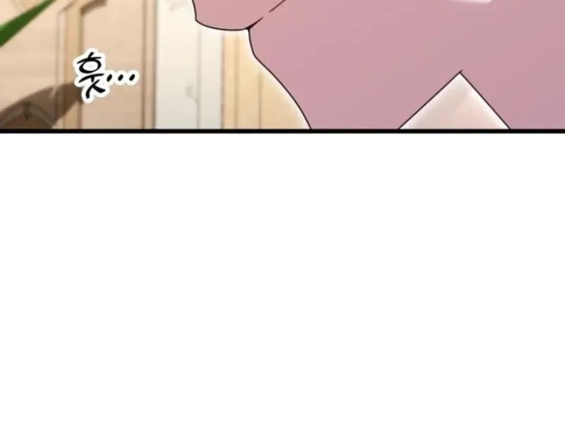 Meeting You at the End of the Night Chapter 10 – Page 84