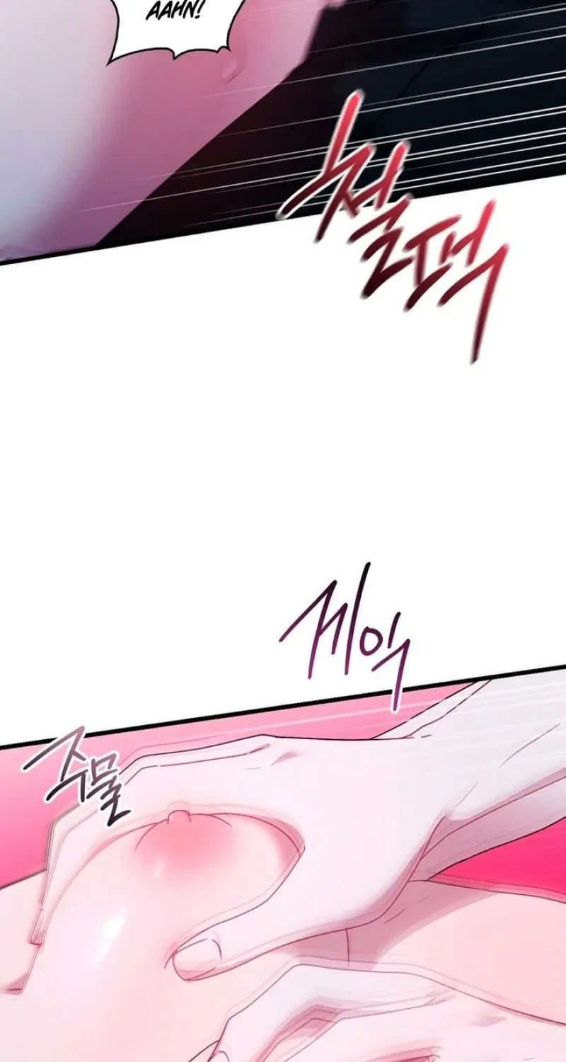 Meeting You at the End of the Night Chapter 6 – Page 9