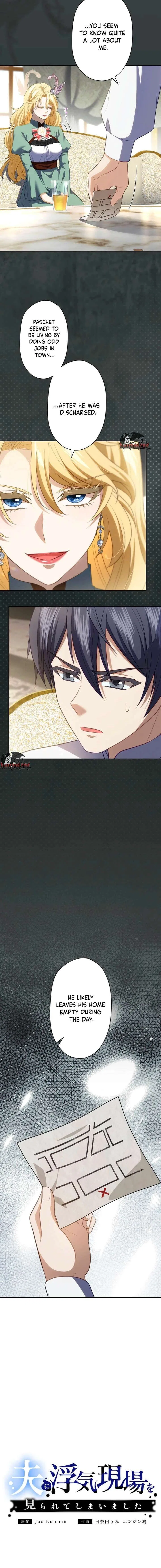 My Husband Caught Me Cheating Chapter 18 – Page 4