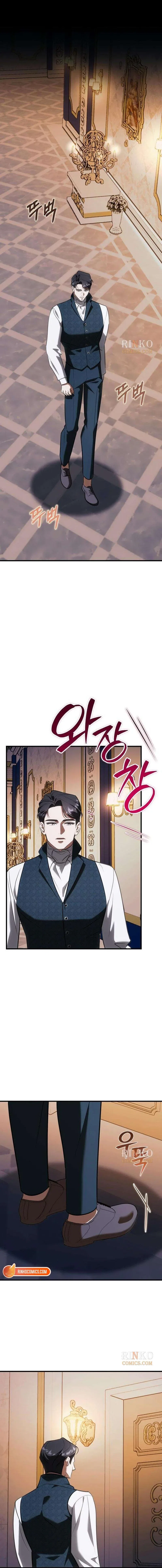 I Became the Trashy Duke’s Affair Partner Chapter 19 – Page 9