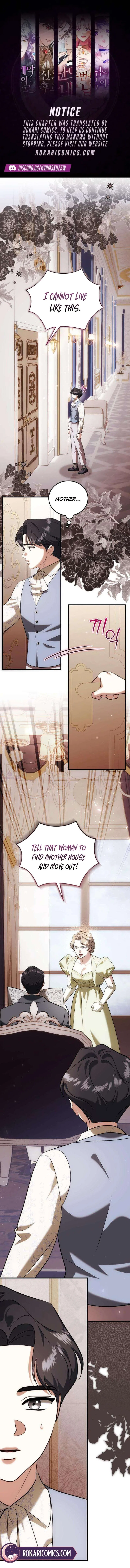I Became the Trashy Duke’s Affair Partner Chapter 17 – Page 1