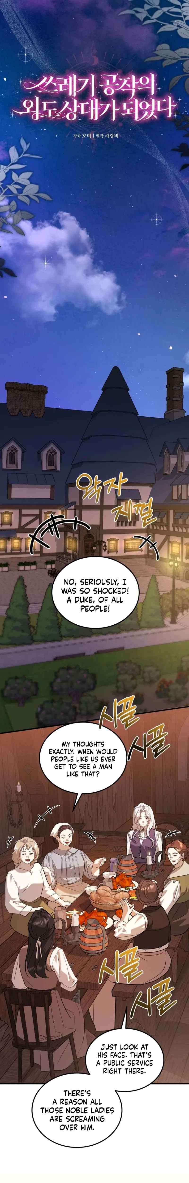 I Became the Trashy Duke’s Affair Partner Chapter 12 – Page 2