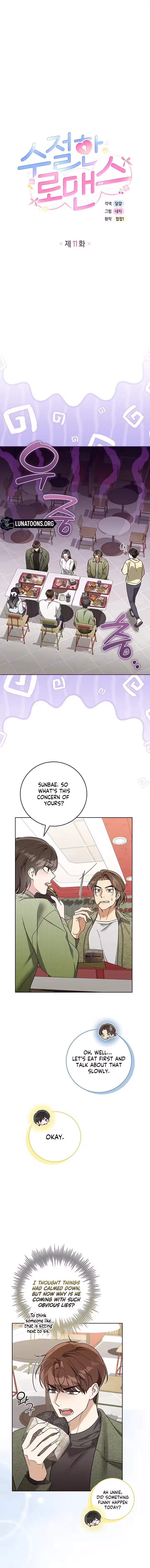 Virtuous Romance Chapter 11 – Page 6