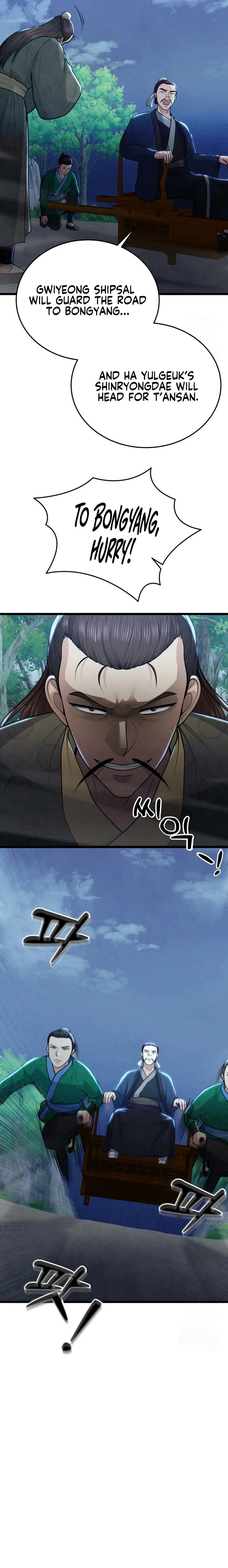 True Sword Chapter 32 – Page 3