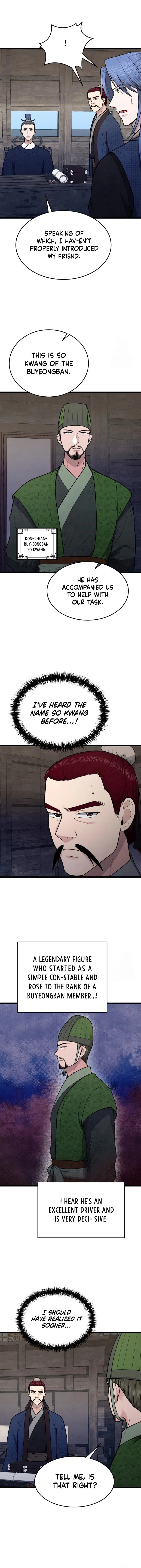 True Sword Chapter 26 – Page 7