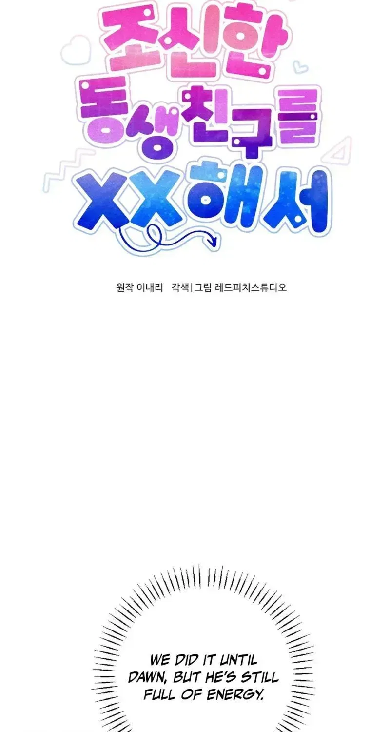XX a Modest Younger Brother’s Friend Chapter 16 – Page 58