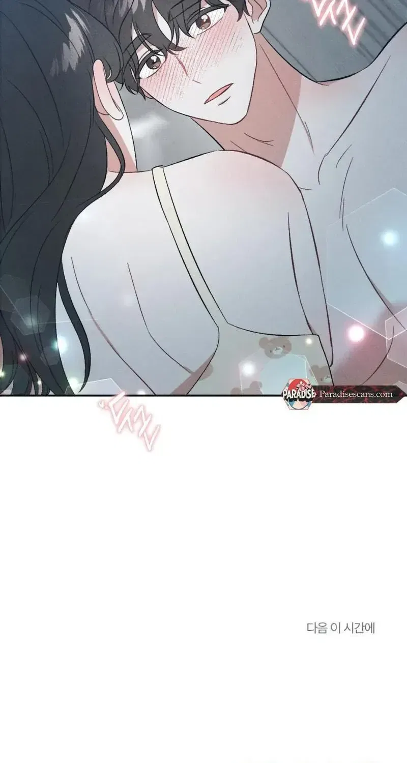 XX a Modest Younger Brother’s Friend Chapter 16 – Page 87