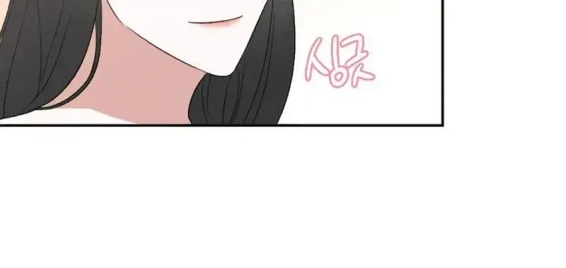 XX a Modest Younger Brother’s Friend Chapter 15 – Page 15