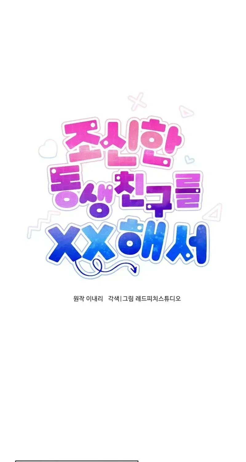 XX a Modest Younger Brother’s Friend Chapter 15 – Page 53