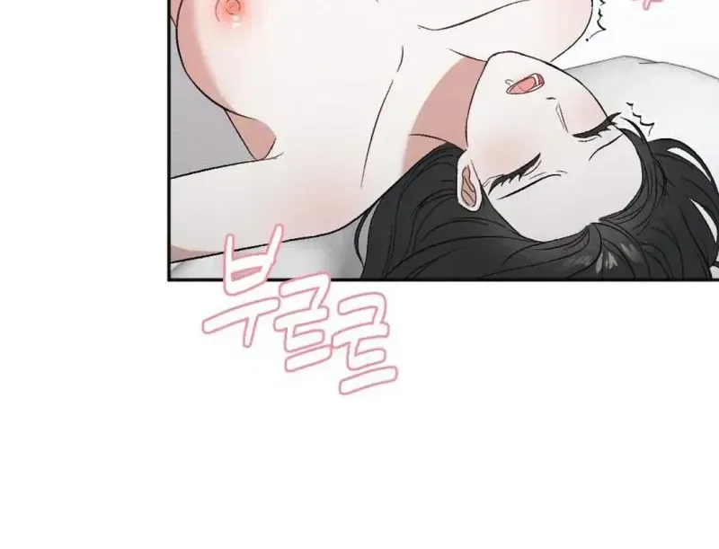 XX a Modest Younger Brother’s Friend Chapter 15 – Page 78