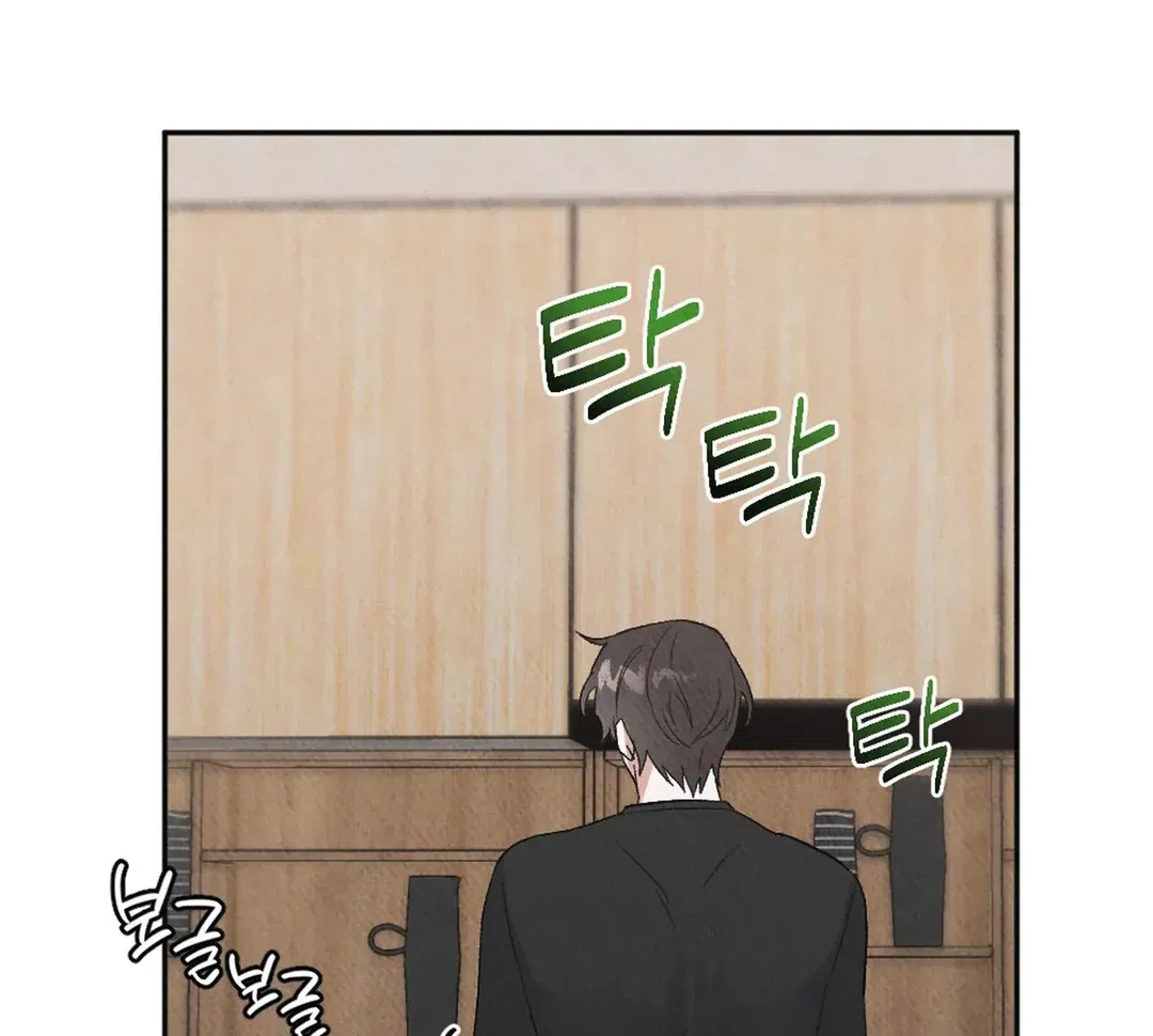 XX a Modest Younger Brother’s Friend Chapter 10 – Page 27