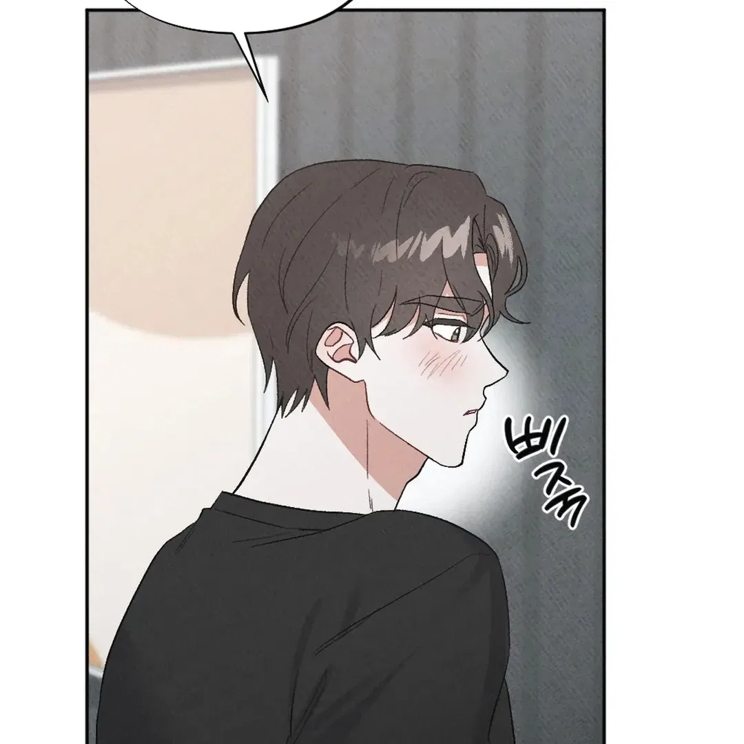 XX a Modest Younger Brother’s Friend Chapter 10 – Page 45